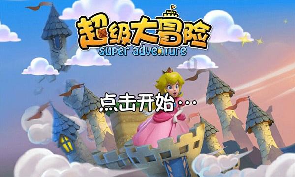 全民烧脑3去广告版