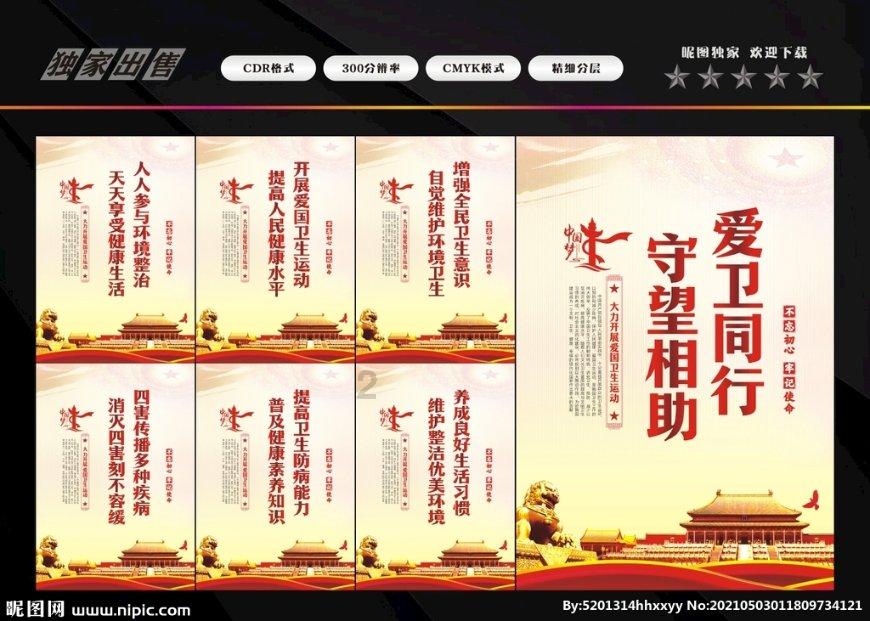 逃离神秘老林