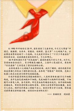 深化校企合作 共建 “金诃藏药&南昌大学 新资源食品创新研究院”签约揭牌仪式圆满完成
