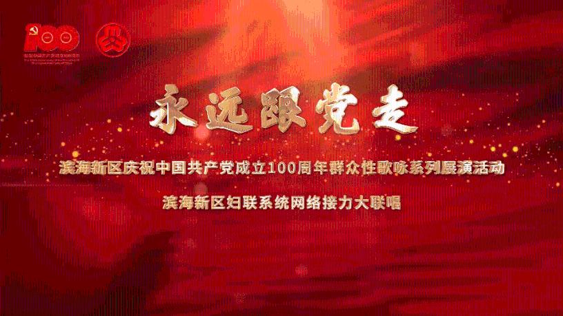 民政部对光彩养老事业促进中心作出行政处罚